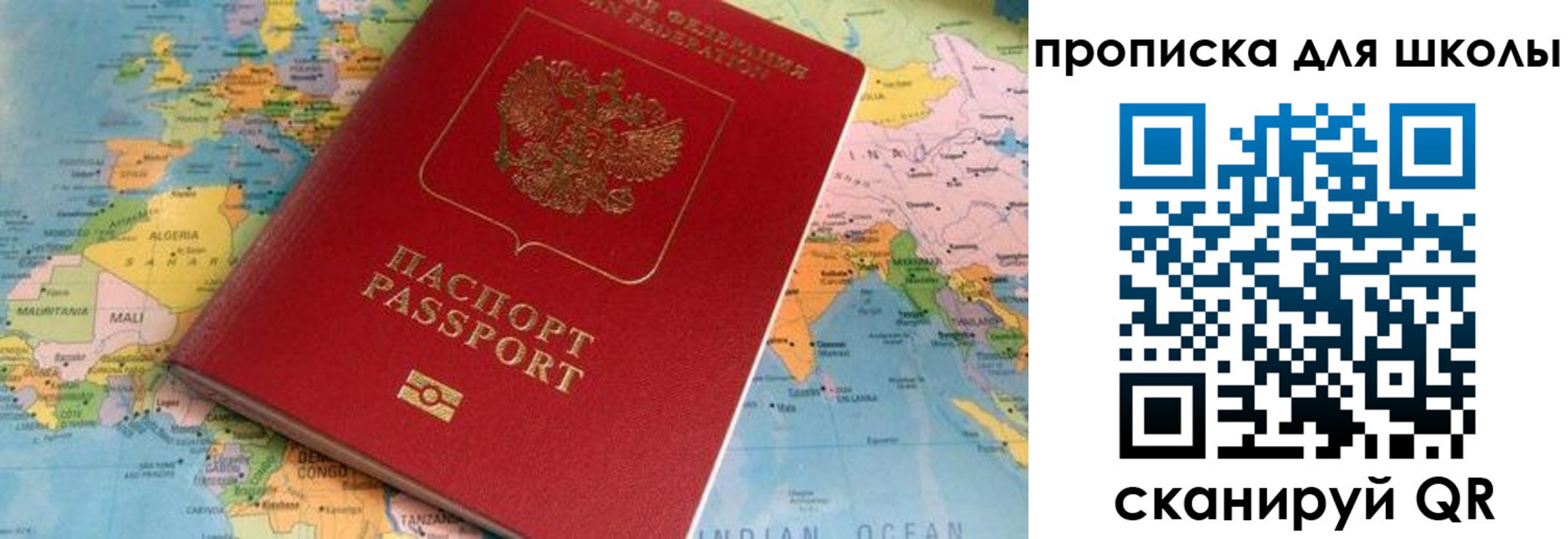 пропишу в квартире в Талице