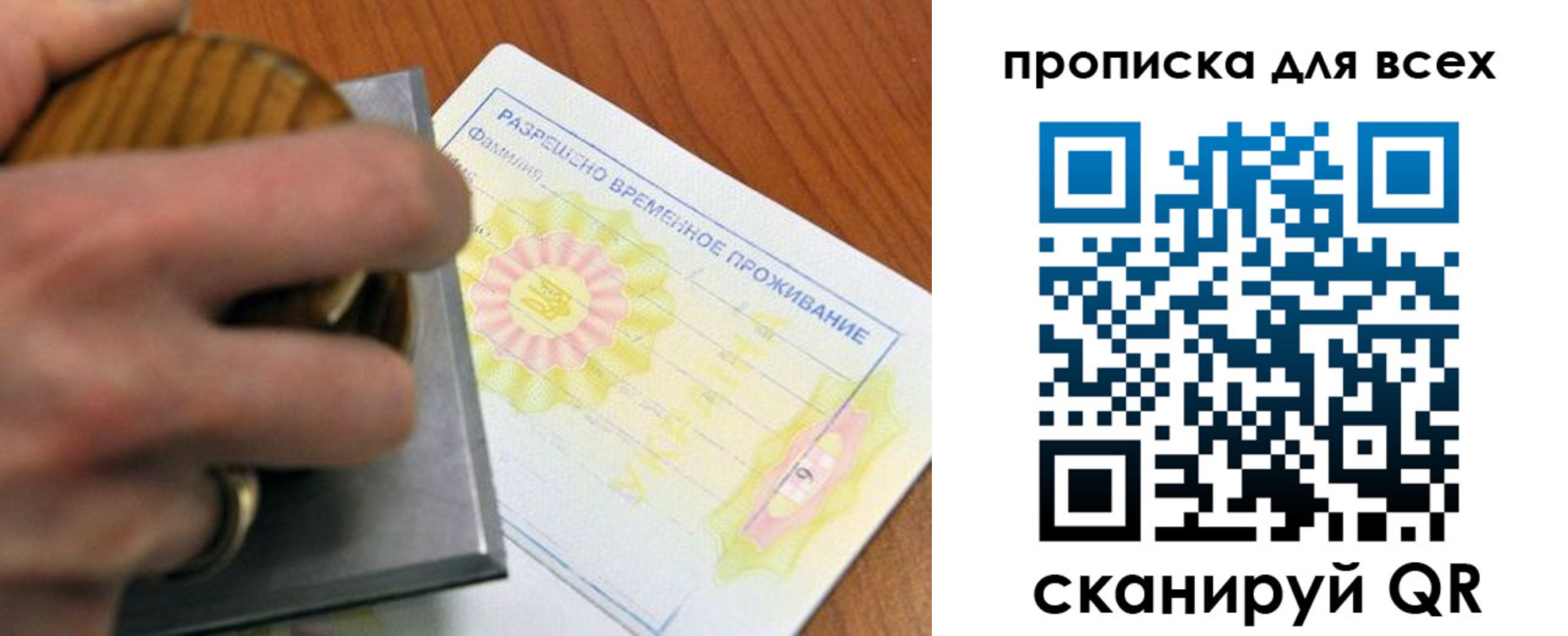миграционный учет в Талице