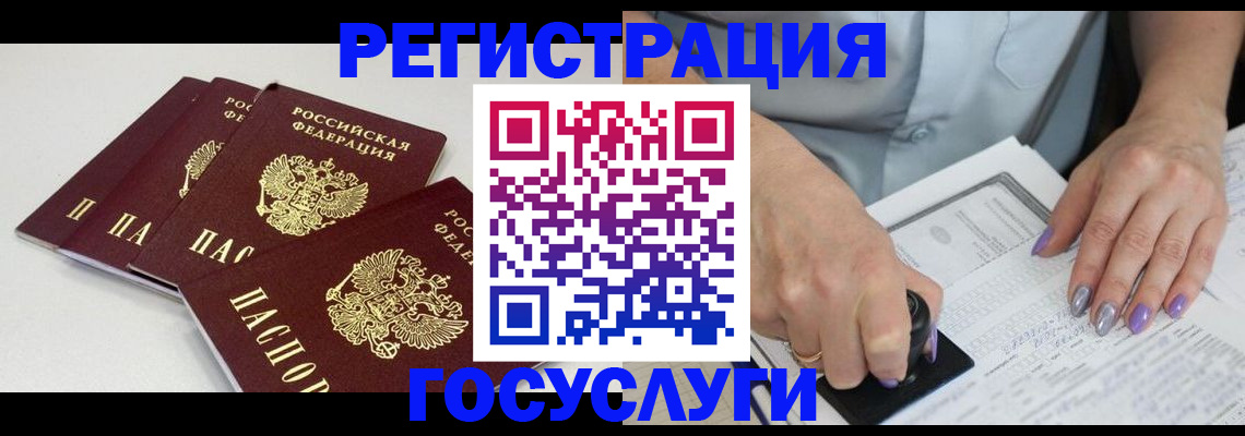 прописка от собственника в Талице